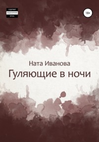 В СССР секса нет — Википедия