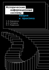 Джесика Мазури показывает девственные прелести в саду