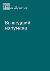 Полки для мячей в спортзале своими руками