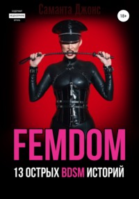 БДСМ сайт - тематический форум BDSM