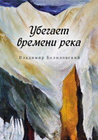 Из меня берут порою реки свой исток — загадки для детей