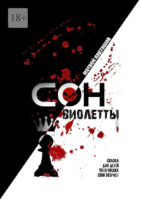 Сонник Кусаю руку. К чему снится Кусаю руку видеть во сне - Сонник Дома Солнца