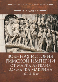 Порно чернокожие рабыни в древние времена (55 фото)