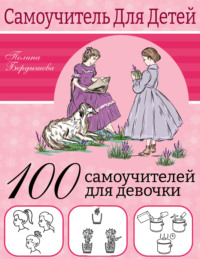Лыкова И.А.. Книги онлайн