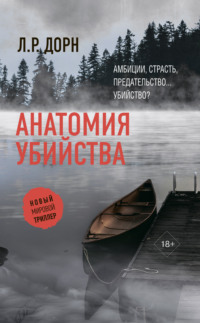 Где найти нормального мужика и как с ним познакомиться в году