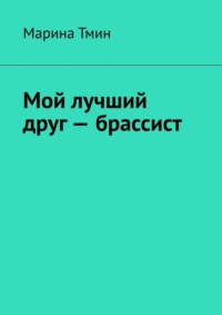 Lumen: Пока Ты svarga-bryansk.ru клоуны рулят телевизором!Пророки в подворотнях слова песни