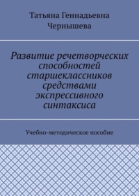 Переставляем словари — Блог Яндекса