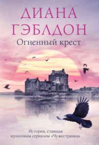 ВОЕННАЯ ЛИТЕРАТУРА --[ Мемуары ]-- Теренченко Н.И. -- Я – суворовец