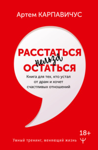 Можно ли остаться друзьями после секса: 21 августа - новости на afisha-piknik.ru