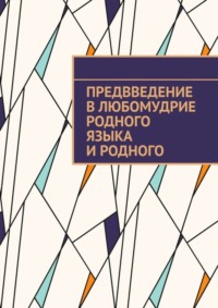 Поздравления с днем рождения любимому мужчине своими словами до слез