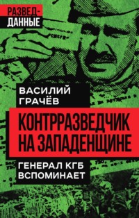 Владимир Буковский: бремя Ельцина и время Путина