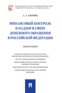 Валютные ограничения: новые правила для валютных резидентов России | Buzko Krasnov