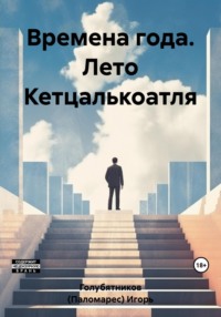 Родные погибшей девушки в Бурятии настаивают на возобновлении дела