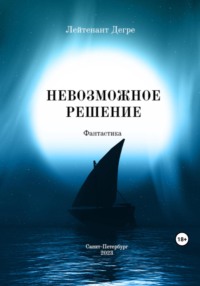 Отек мошонки - Заболевания почек и мочевыводящих путей - Справочник MSD Версия для потребителей