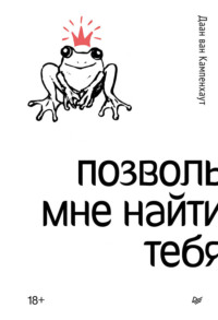 На слуху: Как Хантер Шафер сломала стереотипы о транс-персонажах