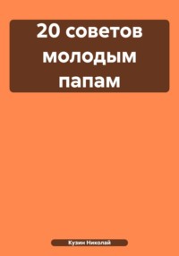 Кузен трахнул свою спящую кузину з: 1749 видео в HD