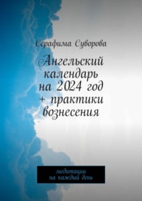 Women in Power: Елена Летучая — о цифре 45, новогодних традициях и умении… говорить «нет»