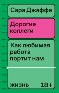 Пожелание коллеге при увольнении в прозе