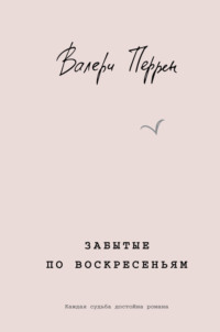 Граф-пират | Джулия Энн Лонг | страница 65 | интимтойс.рф - читать книги онлайн бесплатно