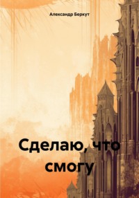 Как сделать светящуюся палочку: 14 шагов