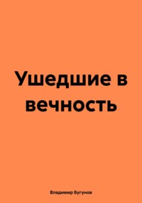 Поездка на острова. Повести и рассказы [Юрий Маркович Нагибин] (fb2) читать онлайн