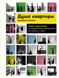 Чудное «Мгновение». История одного увлечения Дарьи Гакашиной, которое стало своим делом