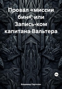 ПОМОГИТЕ!!! как реагировать????застала сына за онанизмом??? - ответы с по - Советчица