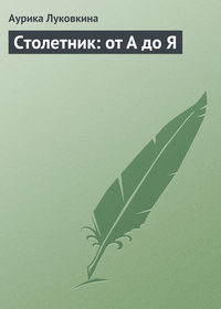 Алоэ: лечебные свойства, рецепты и применения уникального растения