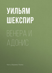 10 цитат из пьесы «Отелло» Уильяма Шекспира