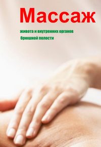 Эротический массаж половых органов видео: 1000 русских видео