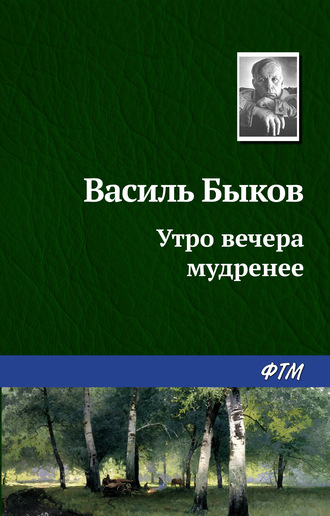 Героя быкова 7 какого года постройки дом