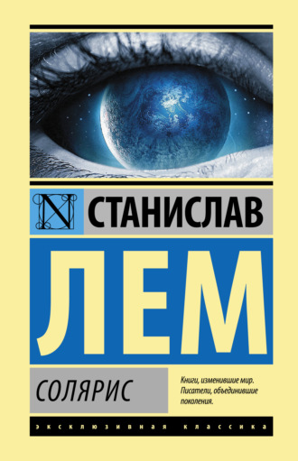 Зигмунд Фрейд: Очерки по теории сексуальности