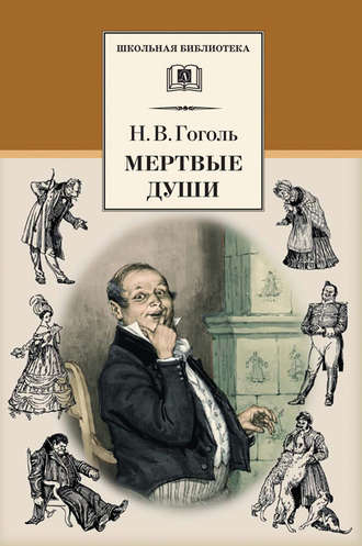 Проза Александра Солженицына. Опыт прочтения (fb2) | Флибуста