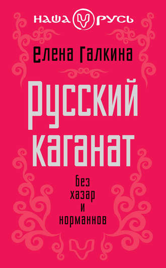 ‪Вячеслав Фомин‬ - ‪Академия Google‬