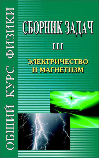 Читать онлайн «Просто электричество», Олег Фейгин – Литрес