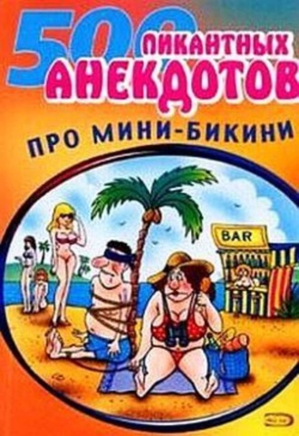 Жена любит экстрим купальники - 18 ответов на форуме дм-маркет.рф ()