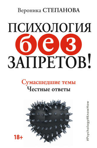 Одна из сильнейших рассорок - разлучить мужа с любовницей