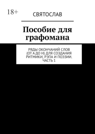 Любительское порно: Номер телефона есть какой то сучки (страница 26)