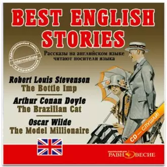 Best english stories - Группа авторов