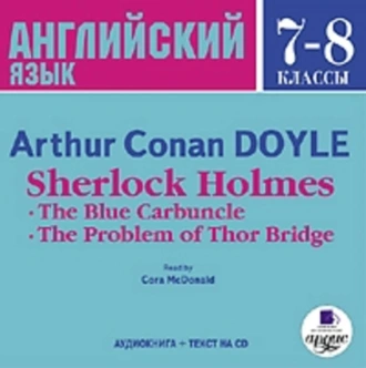 Sherlock Holmes: The Blue Carbuncle. The Problem of Thor Bridge - Артур Конан Дойл