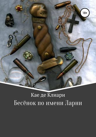 Безопасное лето - Зельвенская государственная санаторная школа-интернат