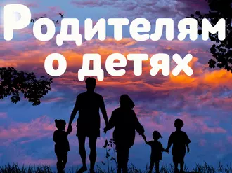 Зачем вы бьёте своего ребёнка и почему этого нельзя делать? — Оленина Ольга