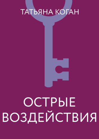 Сочинение 13.3 ЛЮБОВЬ К РОДНОМУ ЯЗЫКУ по тексту И.С. Шмелёва «Я с нетерпением поджидал лета...»