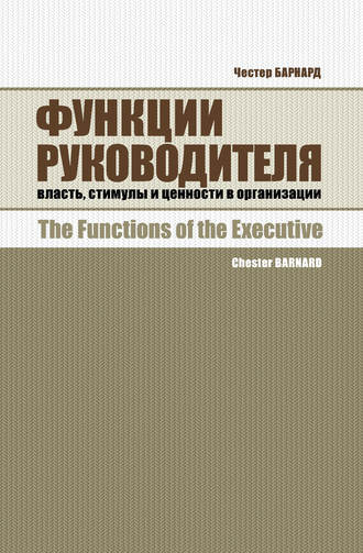 Выбирая работу, не забудьте выбрать босса / Хабр