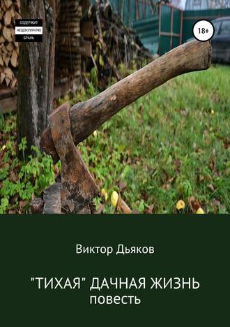 «Британия пожинает плоды толерантности» в блоге «Правда о Европе » - Сделано у нас