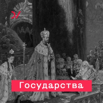 Общество без государства - Вадим Дамье