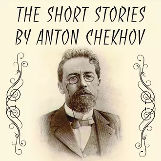 The Short stories by Anton Chekhov — Антон Чехов