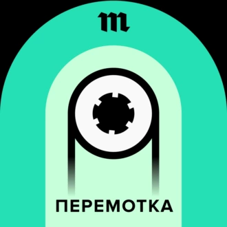 Спасибо, что выдержали рок-оперу до конца! История музыканта Гриши Ениосова - Алексей Пономарев