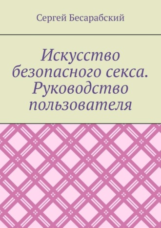 Руководство ( видео). Релевантные порно видео руководство смотреть на ХУЯМБА