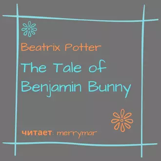 The Tale of Benjamin Bunny - Беатрис Поттер